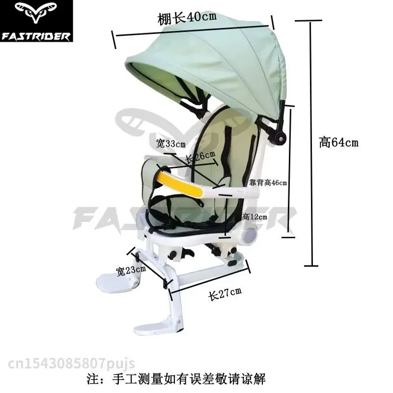 Universal Bicycle Child Seat Electric Bicycle Rear Seats Scooter Motorcycle Safety Seat with Awning and Safety Belt 자전거 좌석