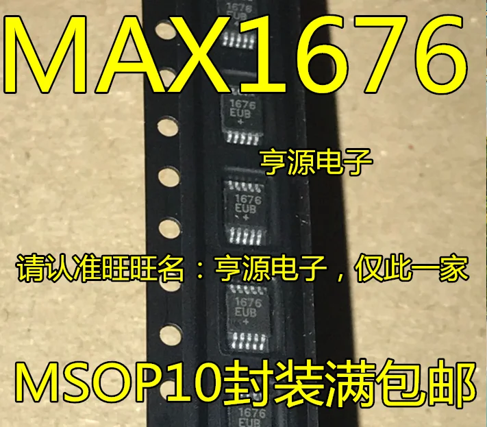 

10 шт. MAX1676 MAX1676EUB 1676EUB MSOP10 DCDC Оригинальный Новый Быстрая доставка