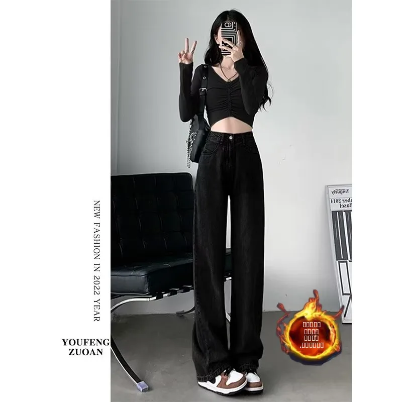 

Джинсы женские с высокой талией, на подкладке, широкие, свободные, облегающие, драпирующиеся, в пол, для осени и зимы, в стиле колледж