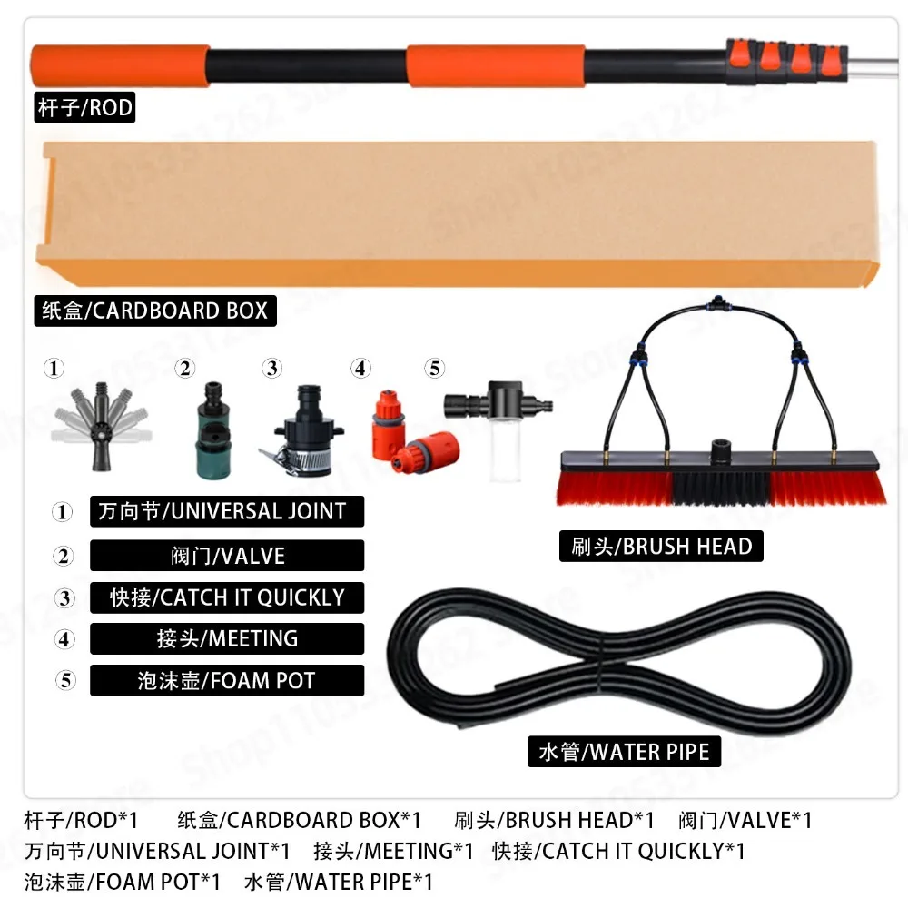 Solar Panel Cleaning Brush Kit, Telescopic Water Fed Pole for Glass Curtain Wall, Window Cleaning Tool Set with Extension Wand