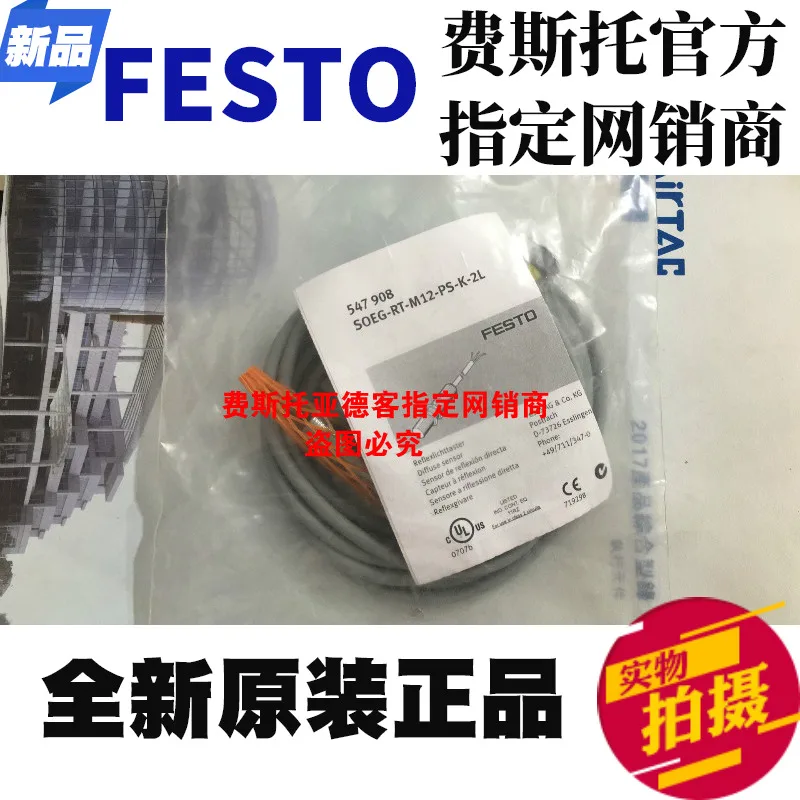 

FESTO SOEG-RT-M12-PS-K-2L No. 547908 Diffuse Reflective Sensor