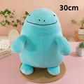 Quagsire 30cm 