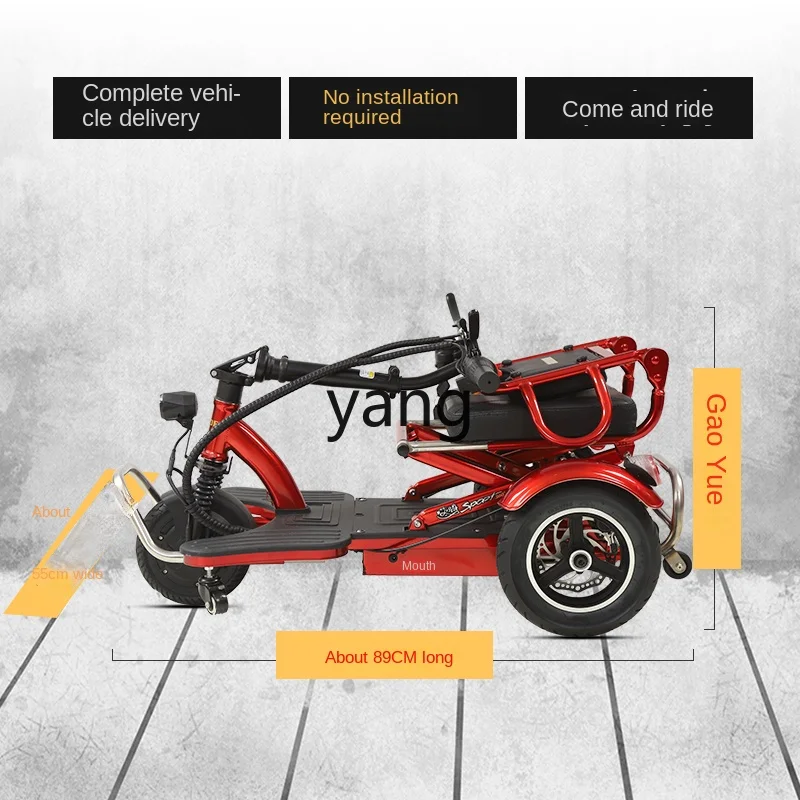 Yjq Folding Electric Tricycle Elderly Scooter Light Three-Wheel Power Car for Disabled People