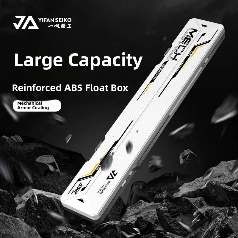 Yifan Precision Thickened Fish ABS Storage Box Large Capacity Portable Anti-pressure Durable Multi-functional Fishing Gear