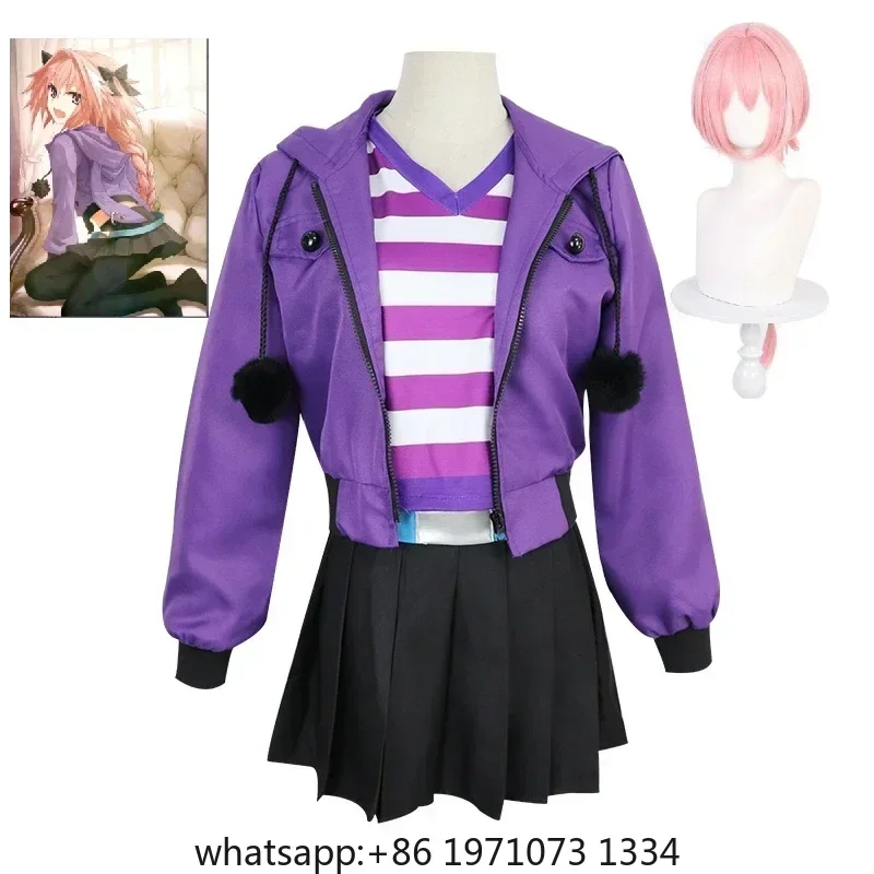 Fate/Apocrypha Astolfo Cosplay Costume Women Men Daily Purple Black Sports Wear Halloween Role Play Lovely Wig Coat Skirt Suit