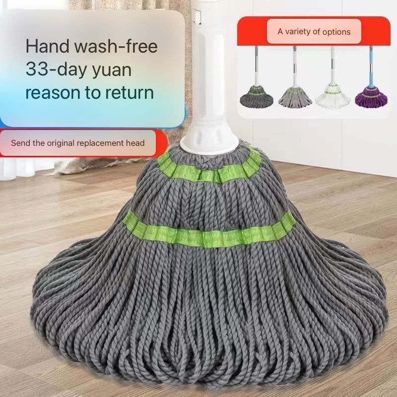 Self-wring water rotating mop hand-wash-free lazy mopping artifact household one-mop dry and wet dual-use old-fashioned mop