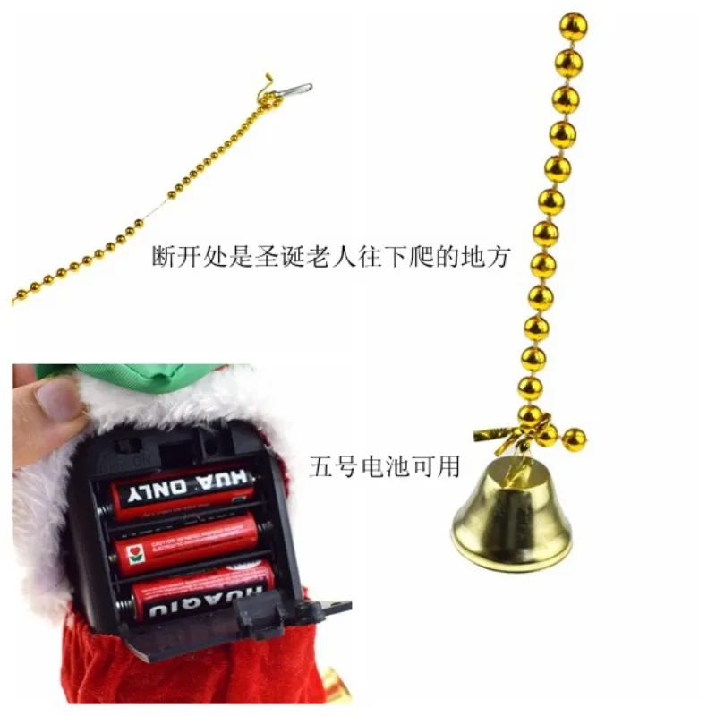 Santa Claus Who Can Climb the Rope, Electric Toys, Ladder Beads, Christmas Gifts, Decorative Music Doll Beads view 4