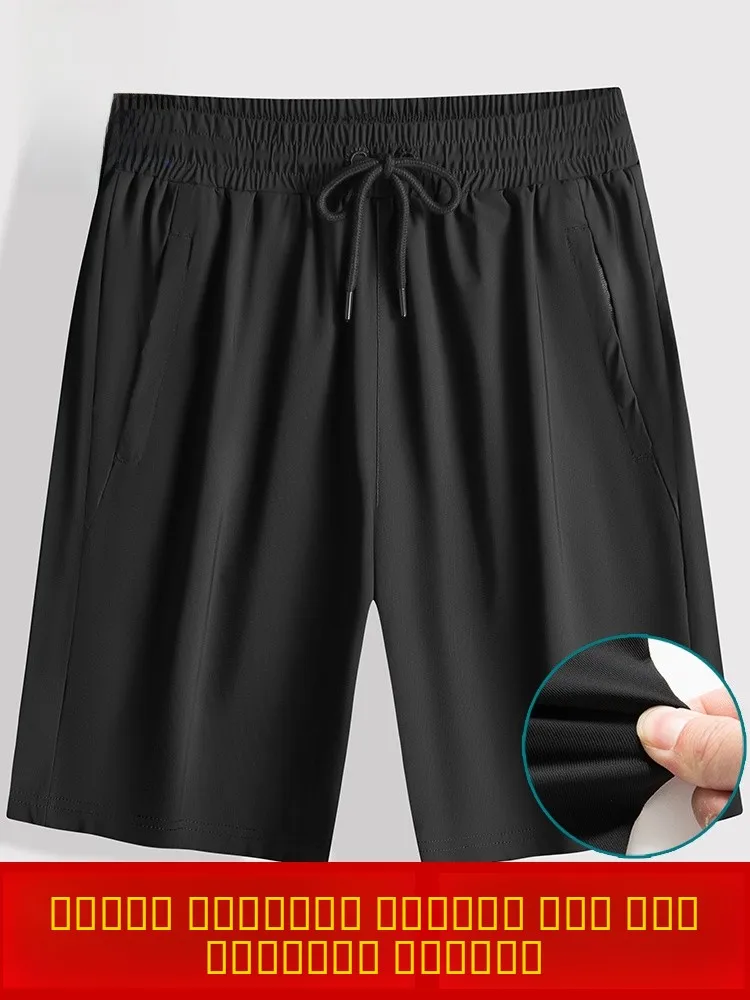 

plus Size Men's Ice Silk Qui Dry Sports orts Loose Fit Home Five-Quarter Pants Casual Straight Leg Summer Thin Fabric