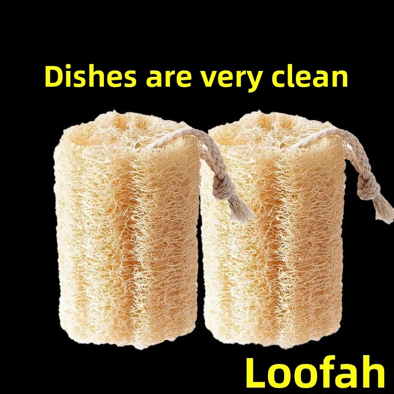 Natural luffa broken luffa cloth, household kitchen brush, pot brush, bowl brush, household cleaning scouring pad