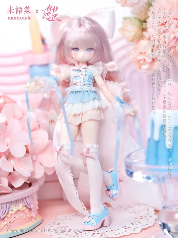 

Оригинальный Momotale 1/8 Mjd Spring Lily Of The Valley Whispers Rabbit Tea Party Series Kawaii Style Diy Mjd Коллекционные игрушки