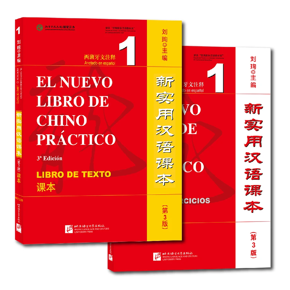 Spanish-Annotated New Practical Chinese Reader 3rd Edition Textbook Workbook1 Learn Hanyu Pinyin Two Books Included