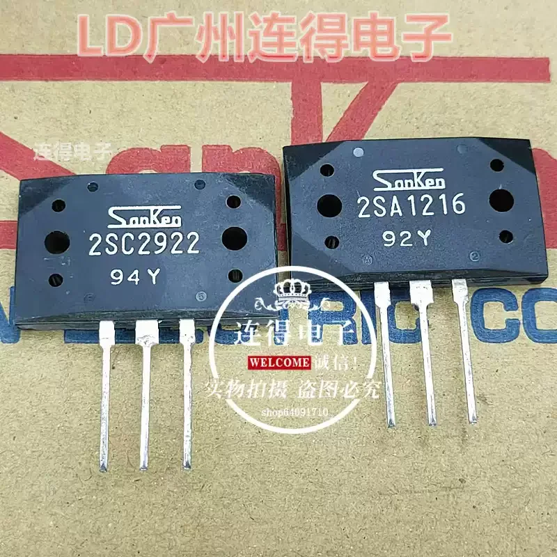 Imported Big Three Ken Tube 2SA1216 2SC2922 brand new original A1216 C2922 fever precise matching