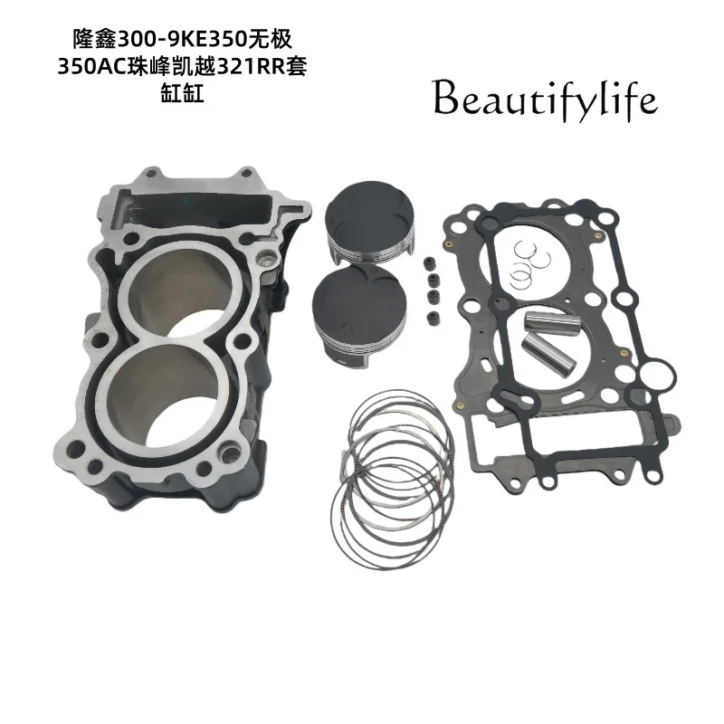 Factory Direct Sales Motorcycle 300-9KE350 350AC 321RR Engine Cylinder Liner 5
