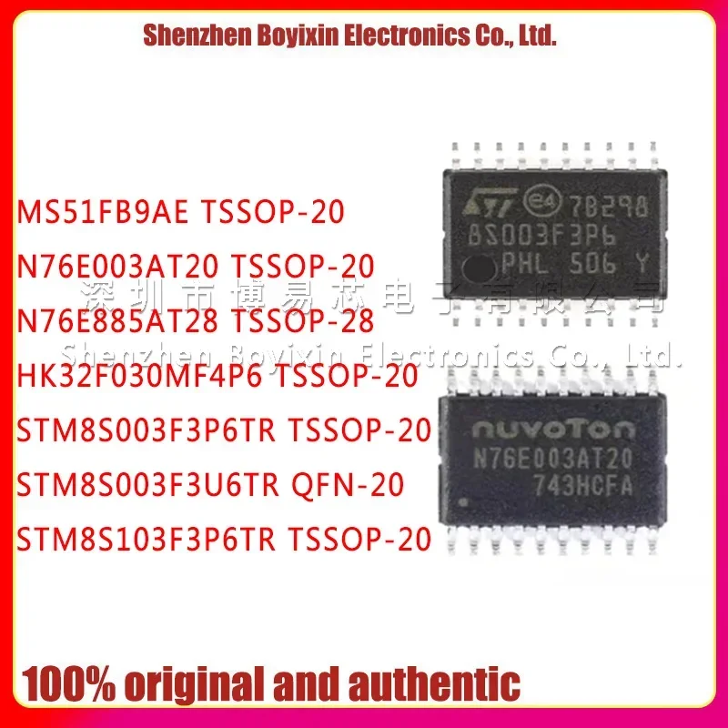 MS51FB9AE  N76E003AT20  N76E885AT28  HK32F030MF4P6  STM8S003F3P6TR  STM8S003F3U6TR STM8S103F3P6TR Development board