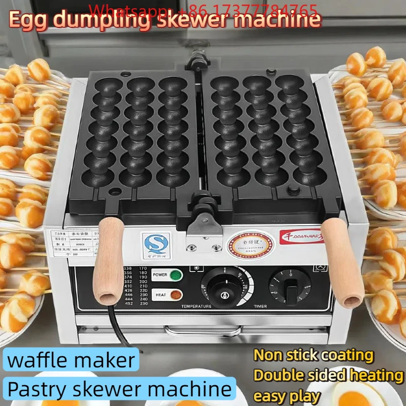 Electric Puff Maker Tandem Baking Machine Non-Stick Waffle Bubble String Cake Maker