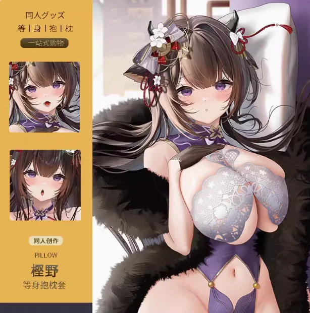 

Japanese AnimeAzur Lane IJN Kashino Sexy Dakimakura Hugging Body Pillow Case Cover Pillowcase Cushion Bedding Gifts MMS