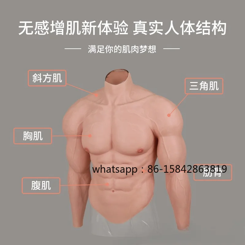 Customizable Hunk Muscle Outfit New Fourth Generation European Version Unicorn Arm Simulation
