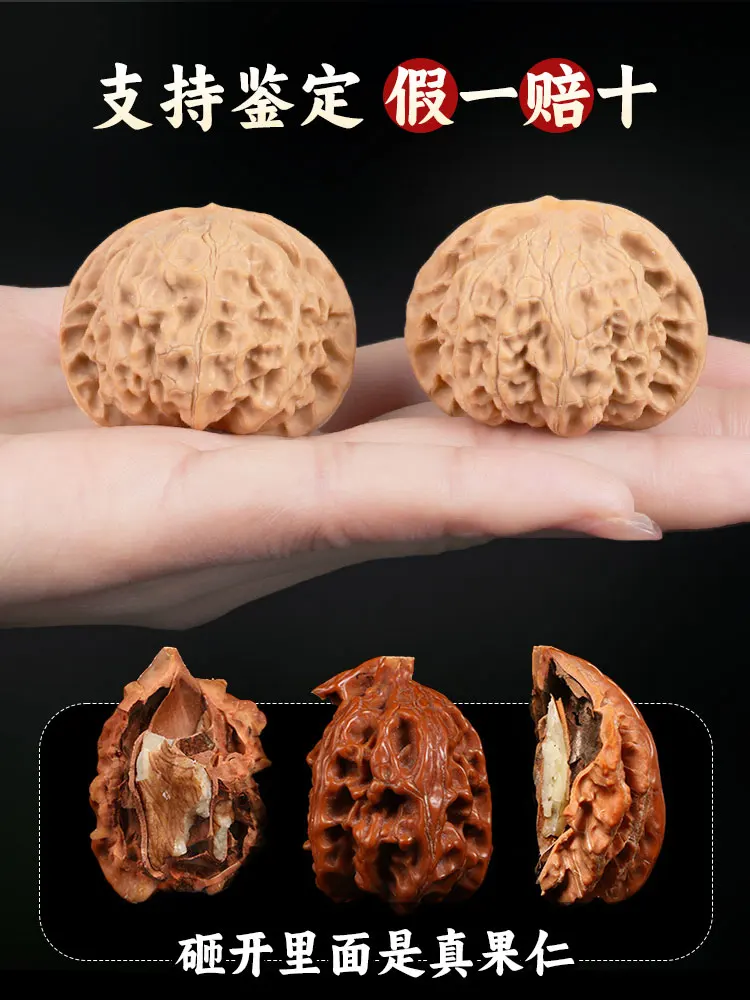 Collection Grade Flat Lion Head Palace Lantern Wenwan Walnuts Pair 34-43mm Hand Massage Fidget Toy For Adults Unique Gift Antiqu