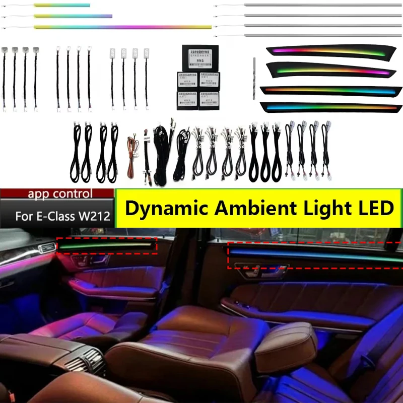 

23 в 1, динамическое окружающее освещение для Mercedes W212 E-Class 2010-2015, оригинальная 1:1, форма, приборная панель, украшение двери, атмосферная лампа
