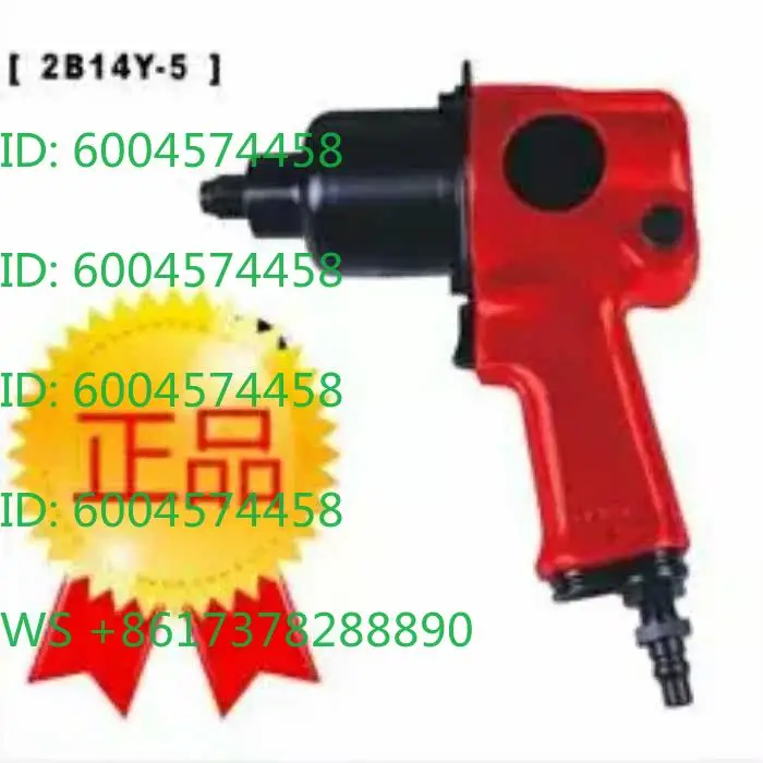 Sentinel trigger B1012 B0683A B1231 B1411 B3031