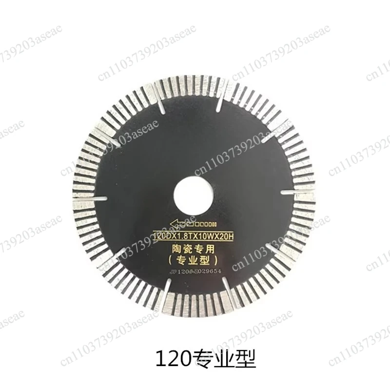 120mm T-slot diamond saw blades for tile cutting machine, 10 pieces