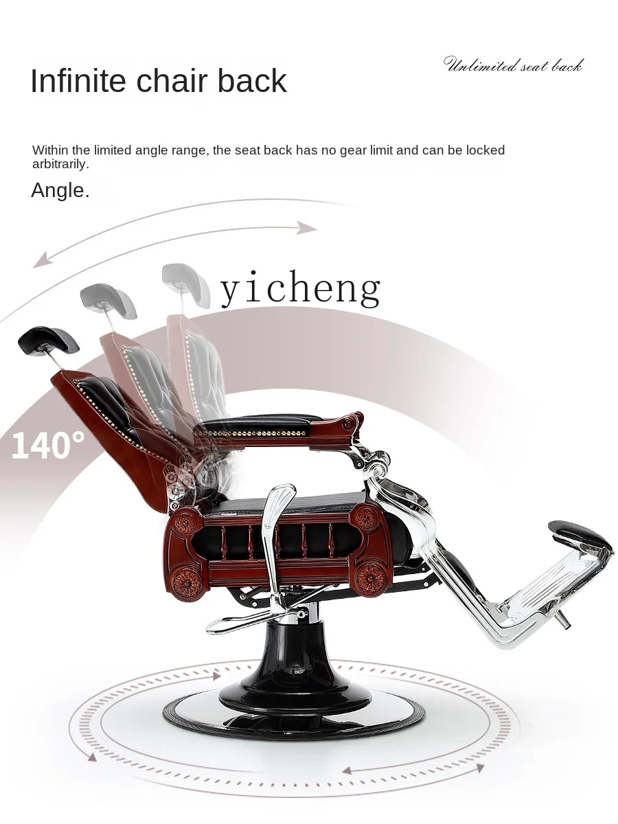 ZF1 oil head chair hair salon shaving trimming side lying American retro men's hair salon special hair salon chair