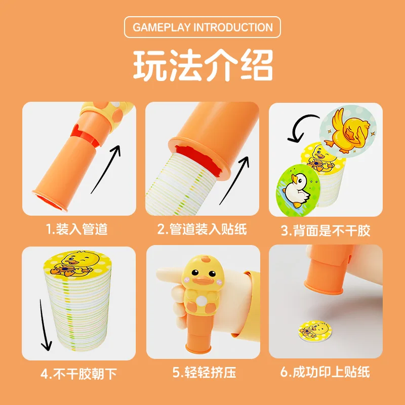 Popular Children's Magic Seal Sticker Book Toy Stamp Reward Boys and Girls Cartoon Cute Rabbit