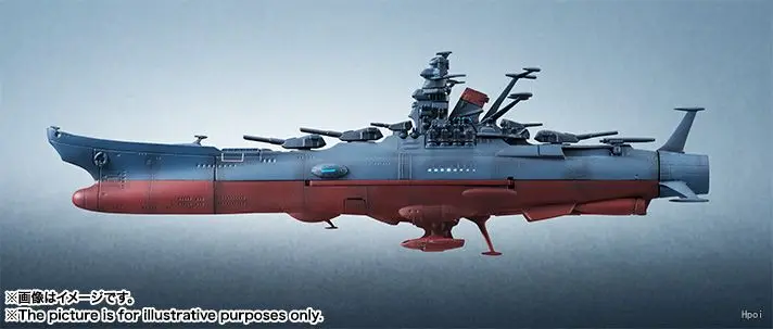 Genuine Bandai Original Huikan Collection 1/2000 Space Battleship