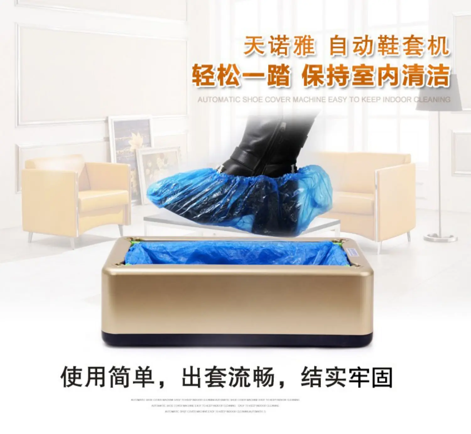 Shoe cover machine household automatic new cover machine disposable shoe cover