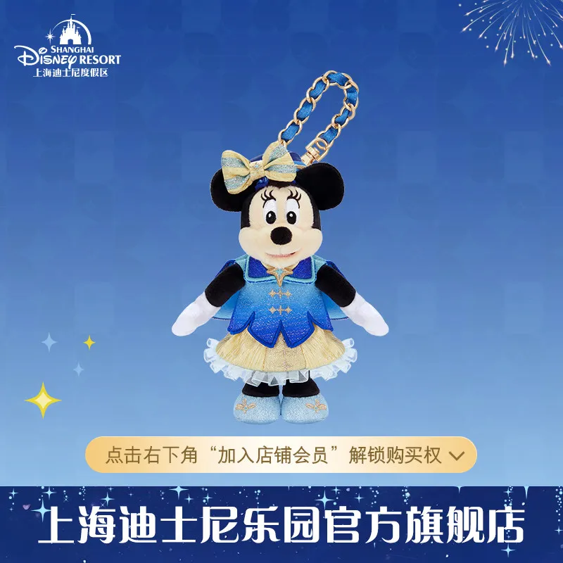 

Shanghai Disney 10th Birthday Celebration Mickey and Friends Series Minnie Plush Keychain - Collectible Souvenir Gift
