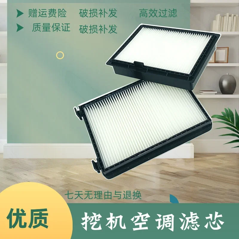 

DX380 420 500 520-9C Air Conditioning Filter Element Internal and External Screen Filter Excavator Accessories