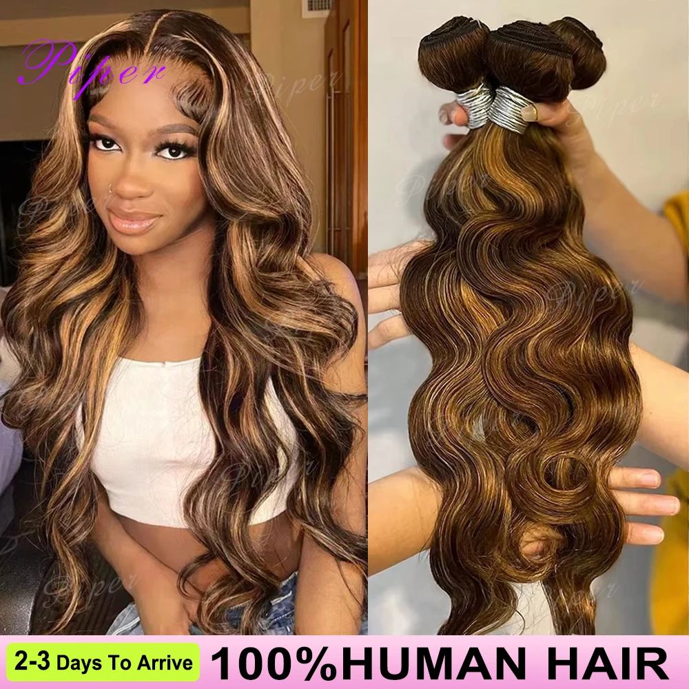 

Наборы натуральных волос Highlight Body Wave: необработанные бразильские девственные волосы, 2, 3, 4 шт., для наращивания, 100% человеческие волосы