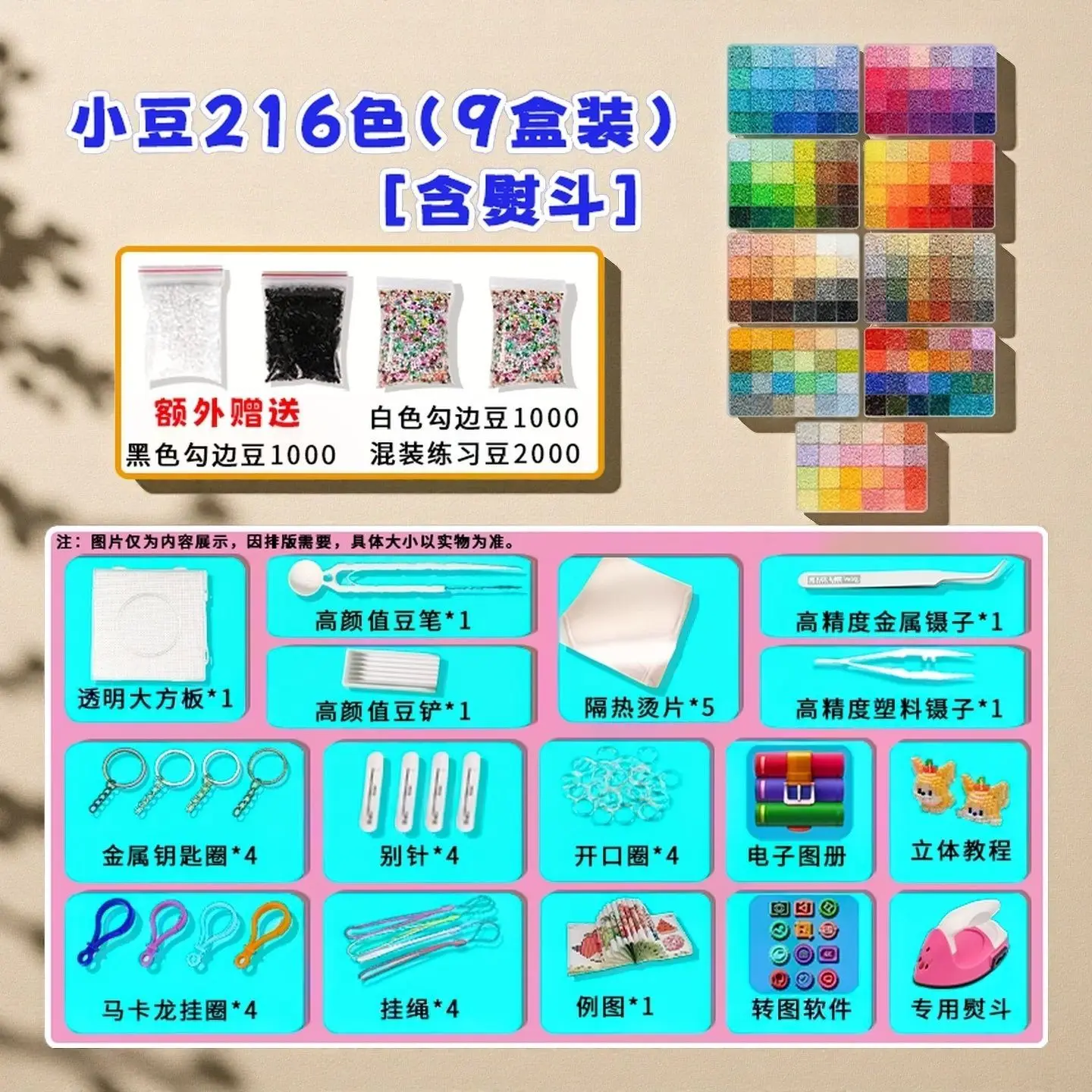 Grano de fusión de 2,6 Mm MARD, el mismo frijol Pindou hecho a mano, material DIY, juguete educativo tridimensional, Pindou de alta calidad