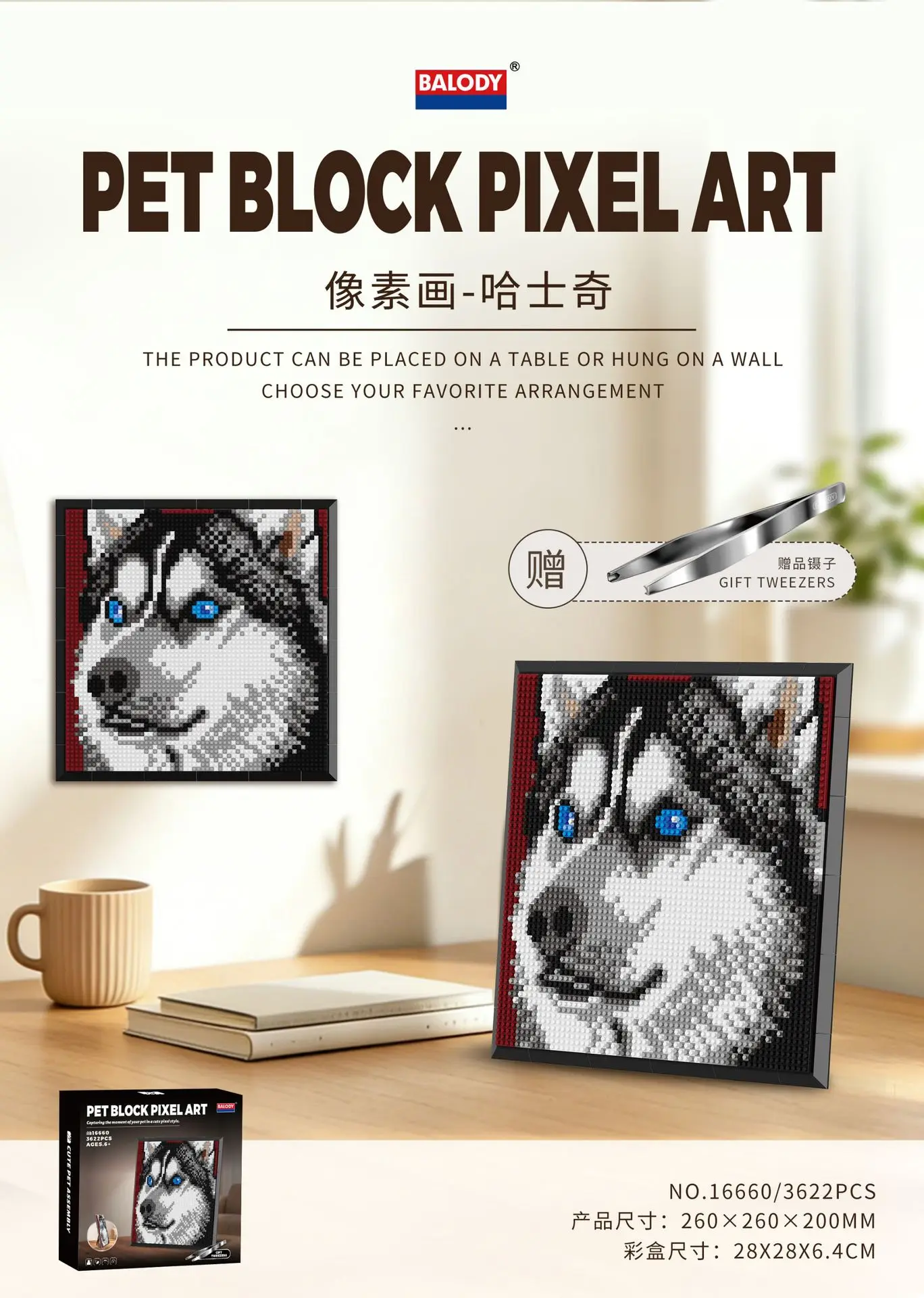 Haustier-Pixel-Art-Bausteine, Tier-Ragdoll-Katze, Teddy-Hund, Border Collie, Wandmalerei-Modell, Bausatz, Spielzeug für die Heimdekoration – Detail 12