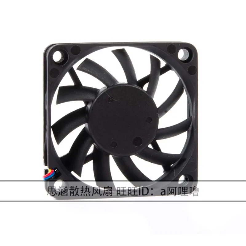 EFB0612HHA 6010 6CM 12V 0.25A high air volume ultra-thin heat dissipation fan