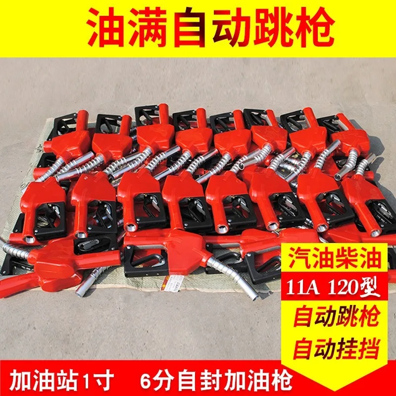 Large Bore Automatic Jump Fuel Gun Self-sealing Refuel Nozzle 6/1 Inch