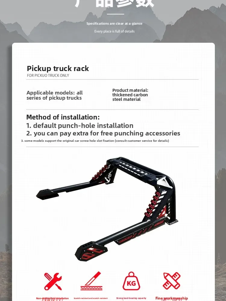 Special gantry frame for pickup truck Anti-rollover frame Bucket frame