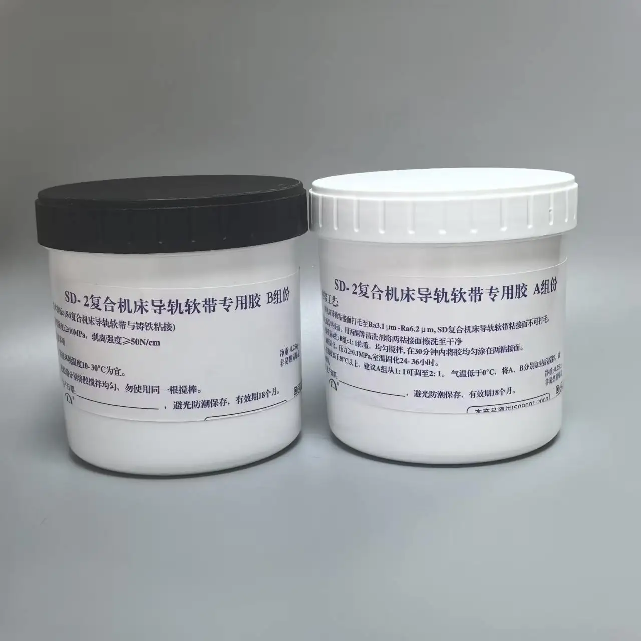 Picture 4: Turcit 500g Two-Component A+B Glue PTFE Guide Rail Soft Belt Special Adhesive High Strength Bond for CNC Lathe Milling Machine