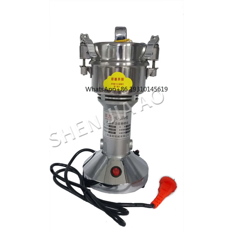 

HL-100 Type 100G Household Chinese Herbal Medicine Pulverizer, Ultra-Fine Powder Mill, Multi Grain Cereal Grinder 220V