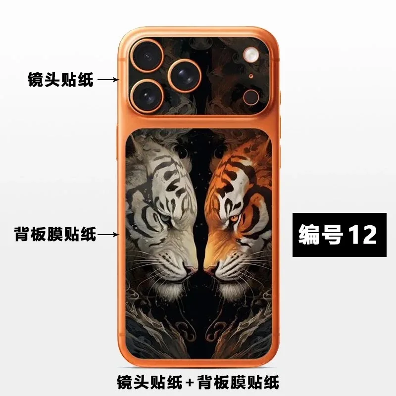 

2PCS Mix color For Apple iPhone 17 ProMax phone lens sticker, backplate film, scratch resistant cartoon color film, back sticker