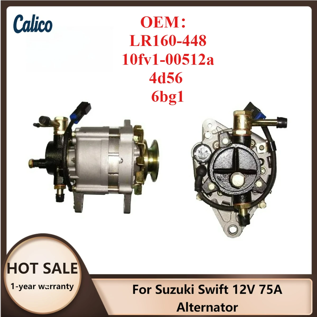 

Высококачественный генератор 12V 75A для Suzuki Swift (LR160-448, 10fv1-00512a, 4d56, 6bg1)