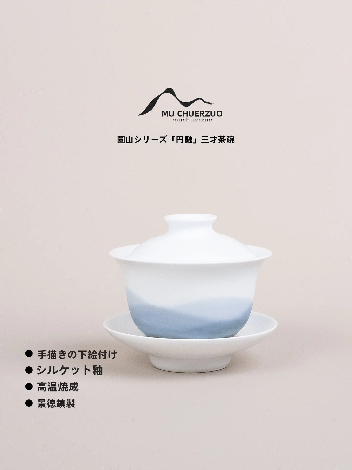 

Набор для чая ручной росписи в китайском стиле: чаша с одной ручкой, ручная работа, акварельные чернила, посуда для чая из Цзиндэчжэня