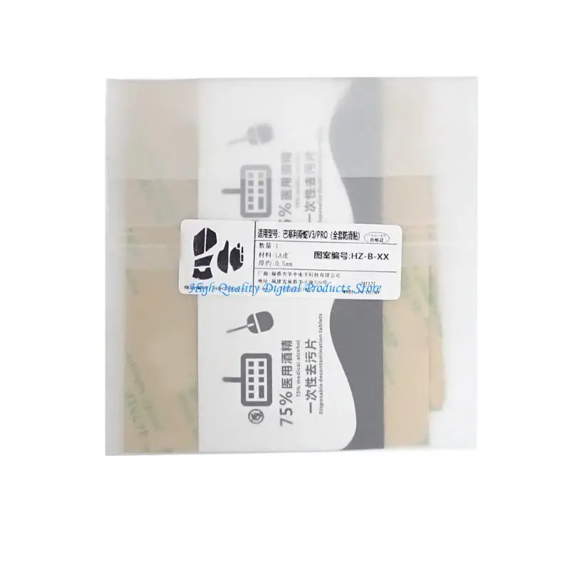 u2je الماوس الجانب يمسك بالعرق مقاوم المقاومة