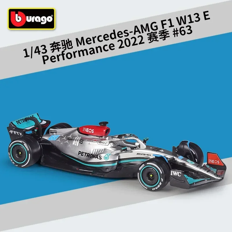 Bburago 1:43 2022 أداء مرسيدس AMG F1 W13 E # 44 لويس هاميلتون # 63 لعبة سباق السيارات المصنوعة من خليط معدني جورج راسل موديل B795