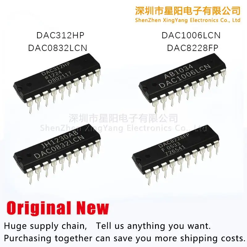 

New original DAC0832LCN DAC1006LCN DAC312HP DAC8228FP spot