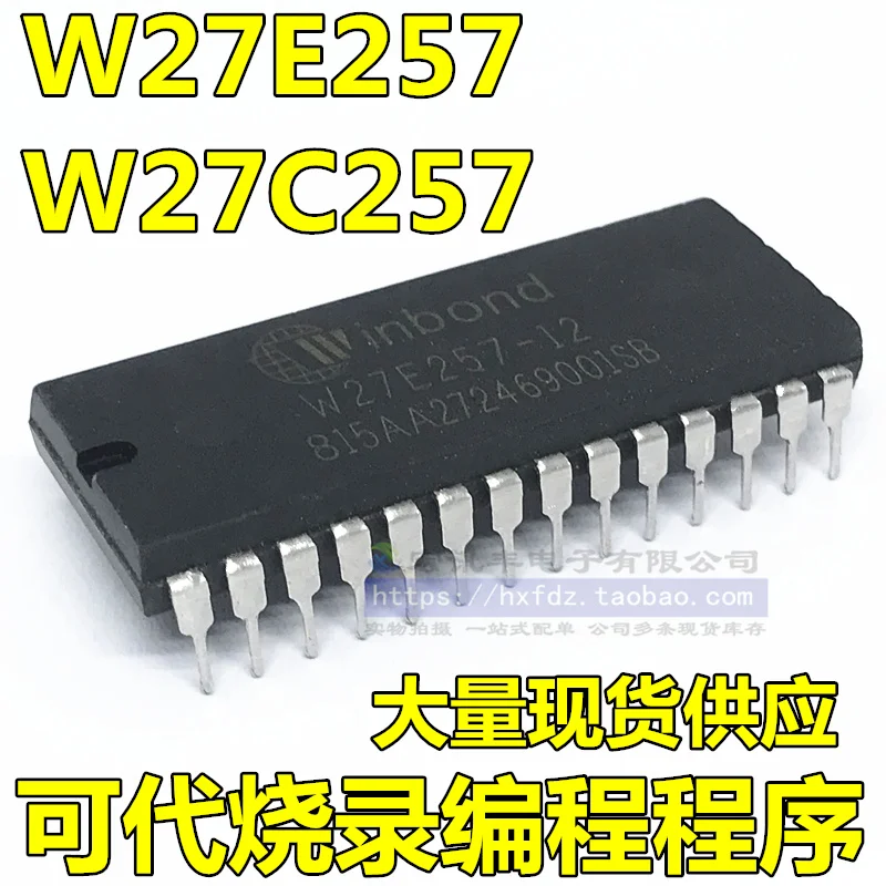 W27E257-12 W27C257-10 W27E257-12 DIP-28        10PCS