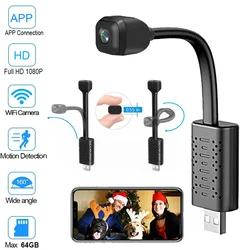 Factory Wholesale Portable 1080P Mini USB Camera with Motion Detection Smart Surveillance Camara