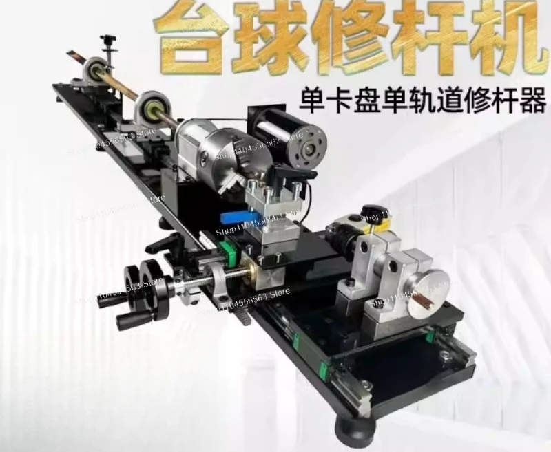 

Устройство для регулировки угла наклона бильярдного кия, оборудование для коррекции прямолинейности и машина для ремонта наконечников кия, с высокой точностью и стабильностью.