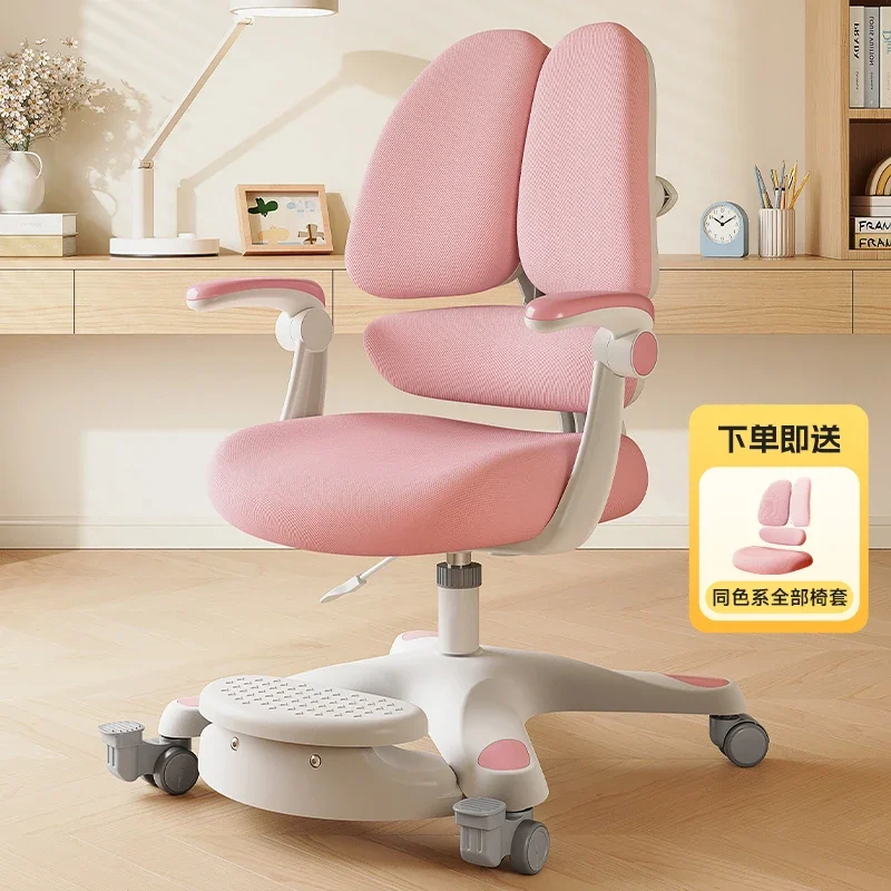 

Children's study chair can be lifted and adjusted corrective sitting posture, homework seat