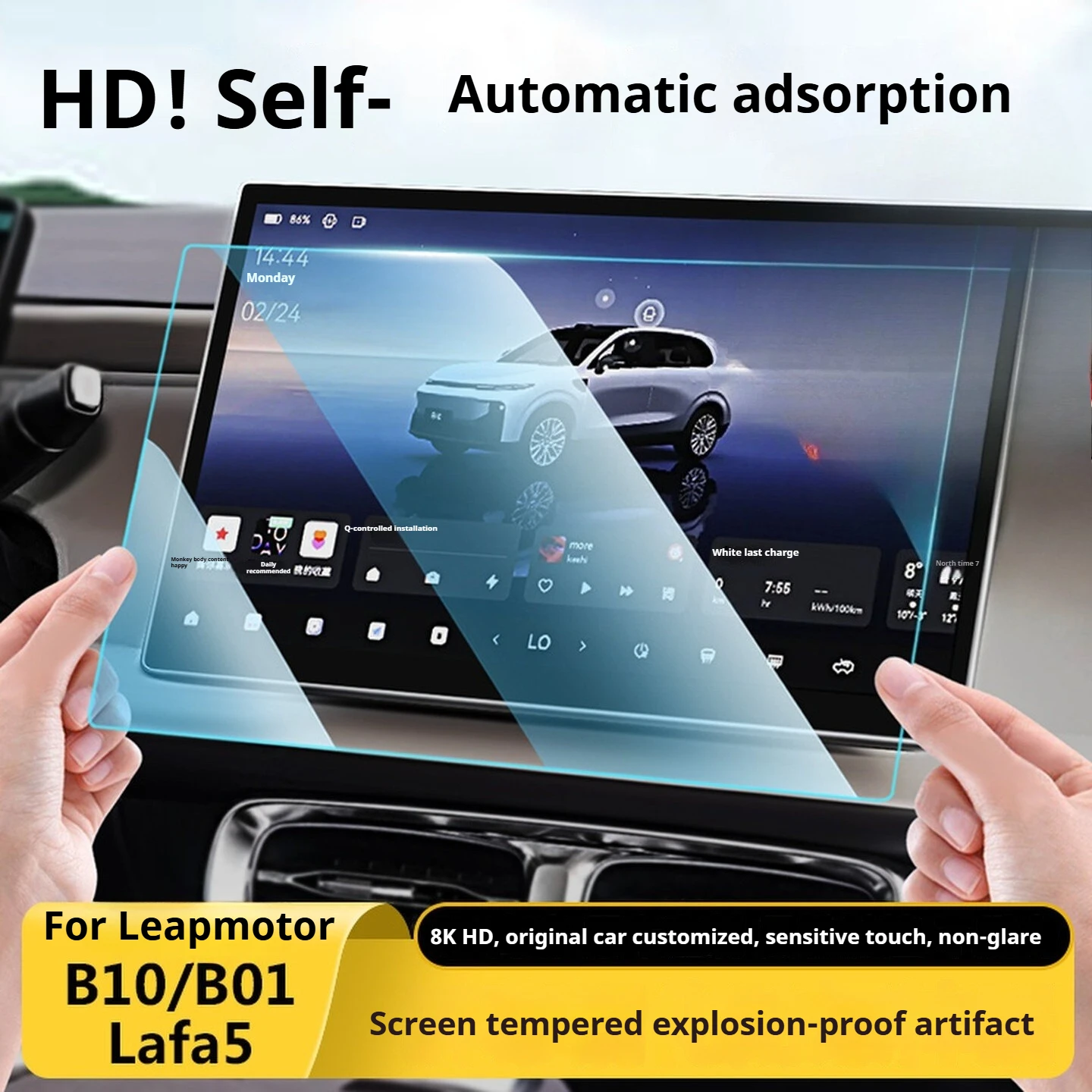 

Защитная пленка из закаленного стекла для навигационного экрана Leapmotor B10 B01 Lafa5, центральной консоли и приборной панели автомобиля, аксессуары